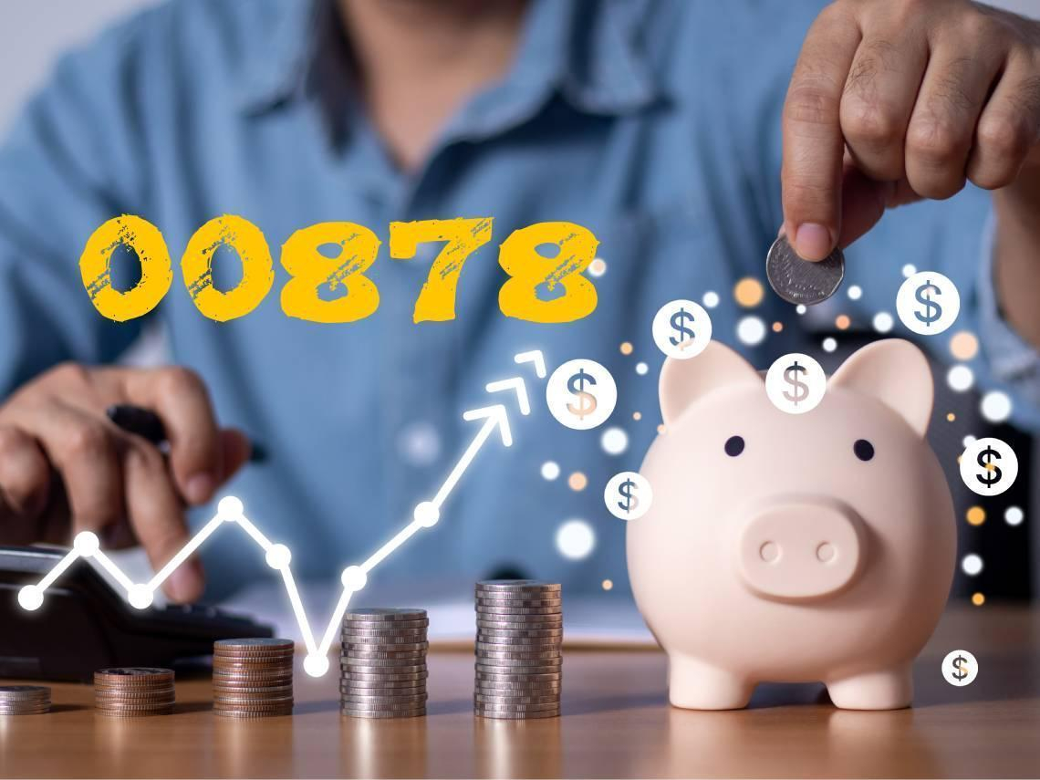 00878填息啦！填息率逾9成，狠甩其他高股息ETF…配息還會再降？艾蜜莉：年化殖利率還有9%